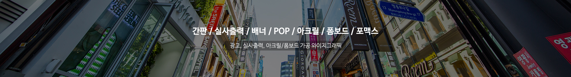 와이지그래픽_공통상단