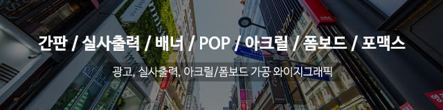 와이지그래픽_모바일